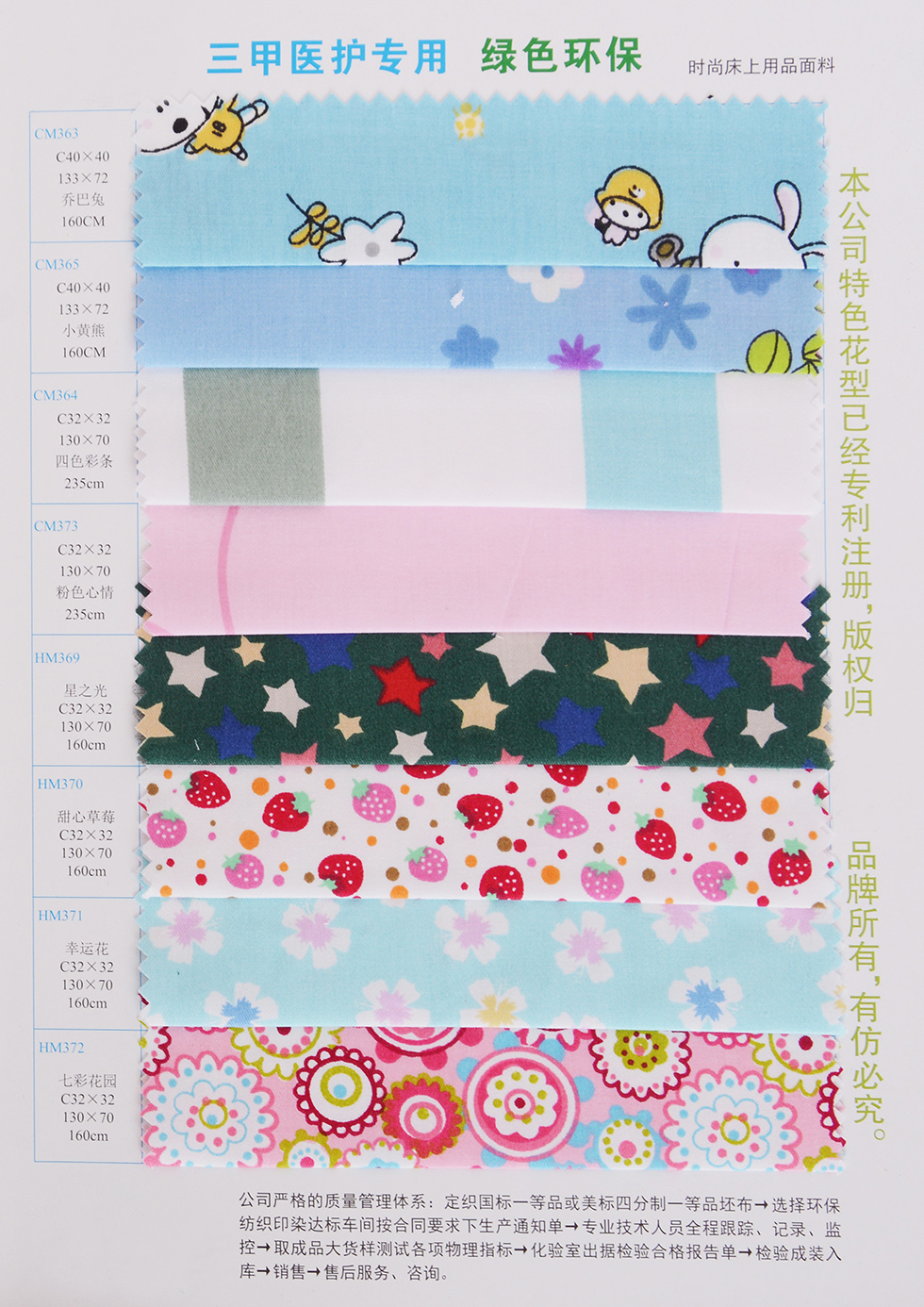 三甲醫(yī)護專用c4