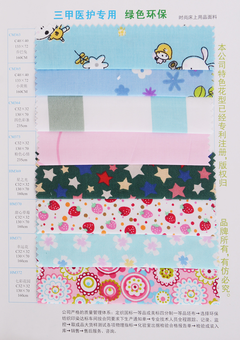 三甲醫(yī)護(hù)專用c4