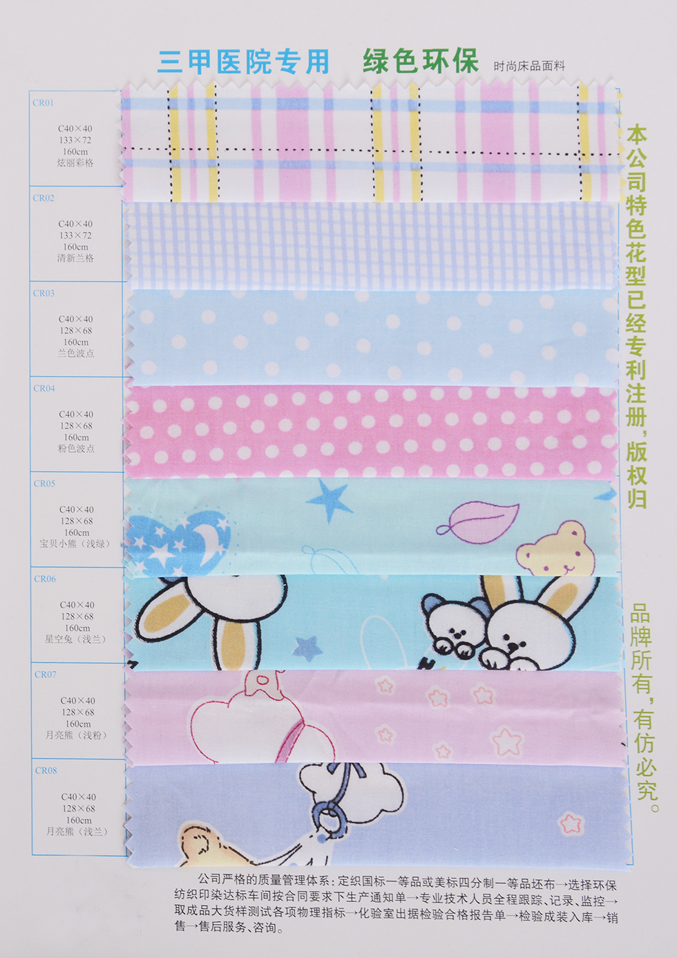 三甲醫(yī)護(hù)專用e4