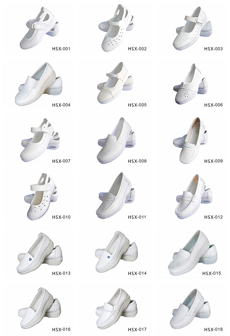 護(hù)士鞋更多款式