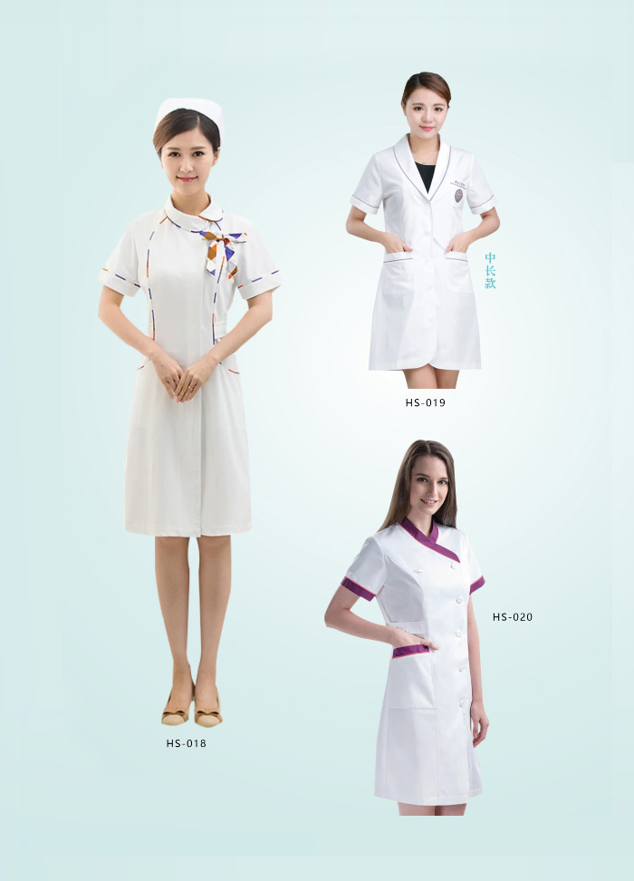 護(hù)士服018/019/020